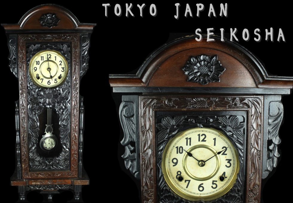 精工舎 木彫装飾 花草文 掛時計の買取をさせていただきました。