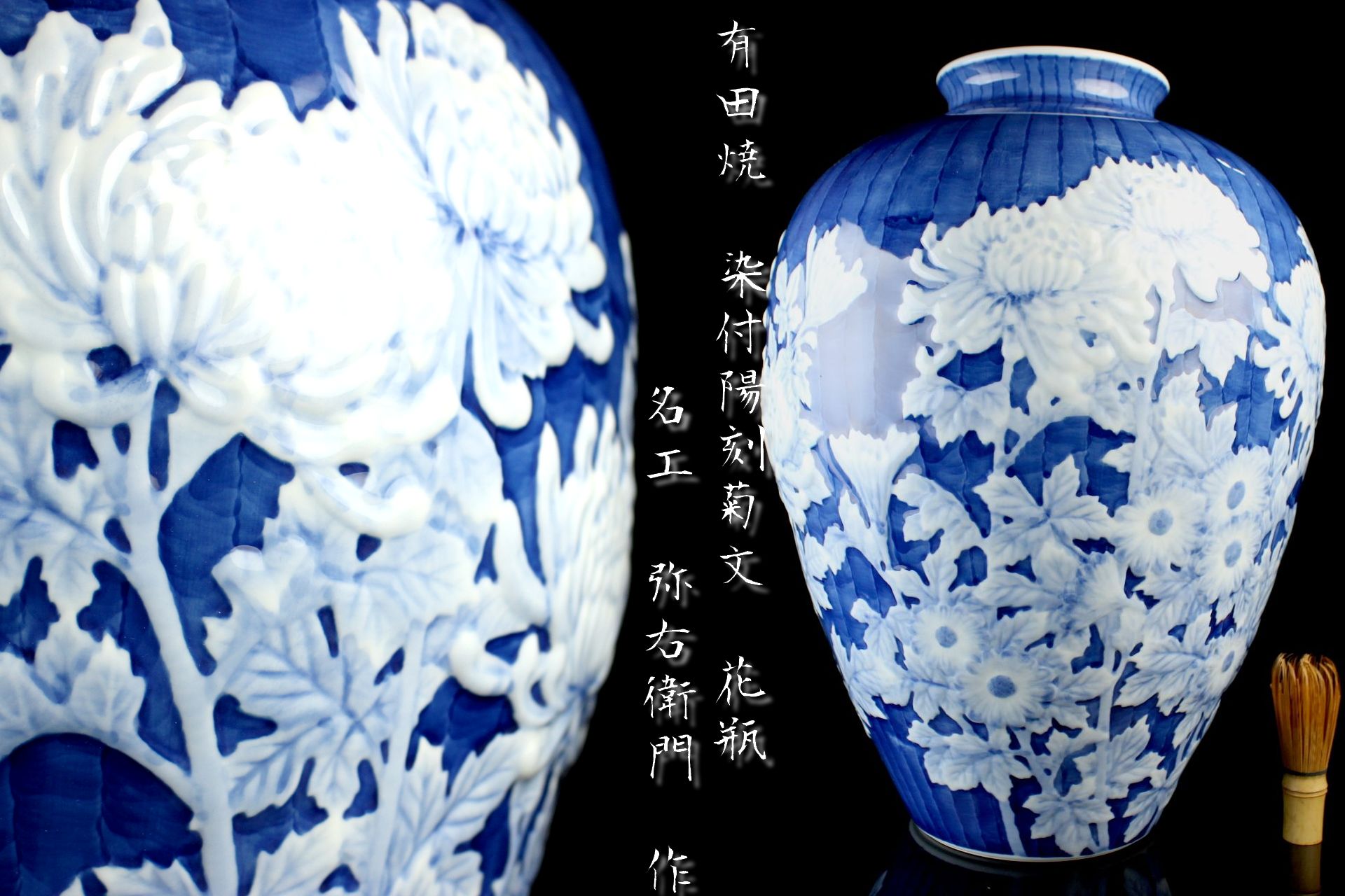 福袋売れ残りセール 豊前吉右衛門窯 青瓷刻花文 中鉢 鉢 菓子鉢 陶芸 陶芸