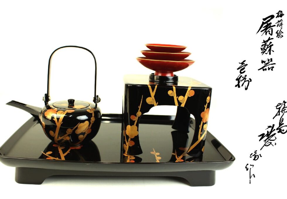 人気作家 輪島塗 わじま 慶塚 作 梅金蒔絵 屠蘇器 共箱 蔵出品を買い取りいたしました。