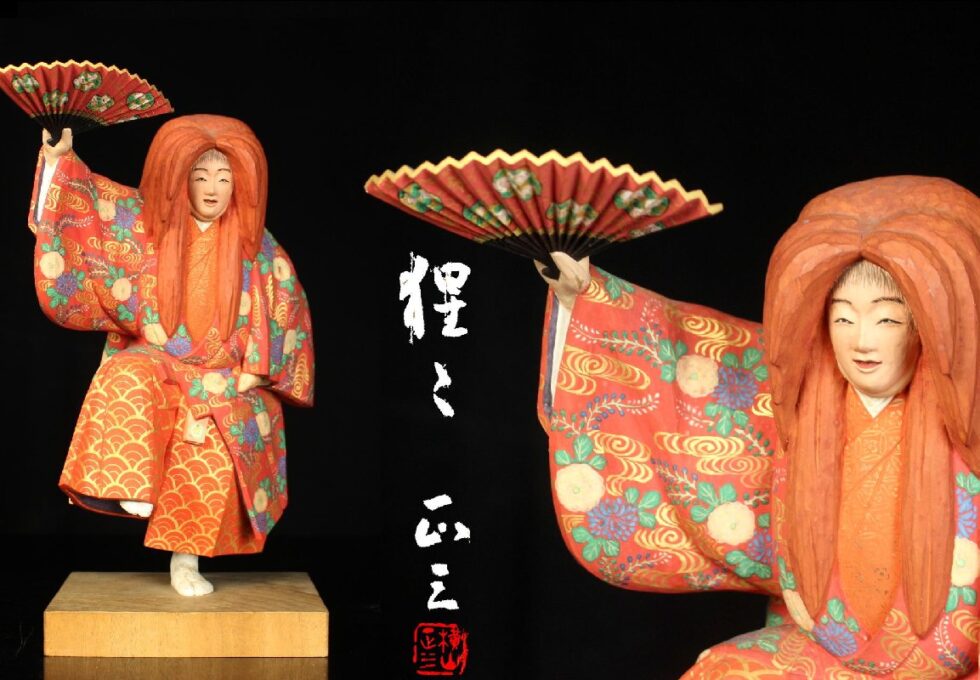 彫刻家 横山 正之 作 彩色木彫 『猩々』を買取りいたしました。